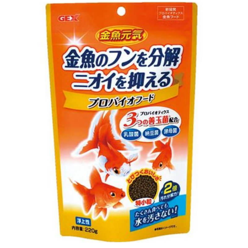 goldfish color enhancing food