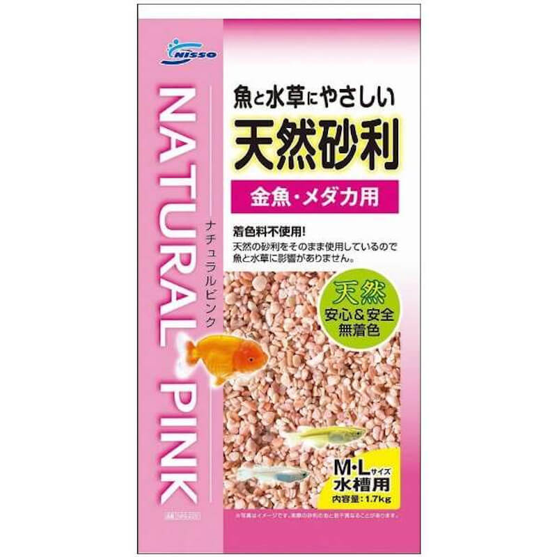 Nisso Fish Natural Pink Gravel Small 1 1kg Singapore