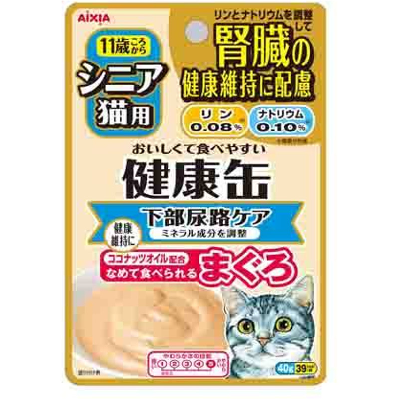 bonito flakes for cats with kidney disease