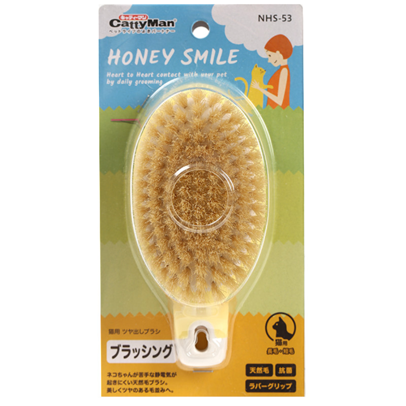 Honey smile dog hot sale brush