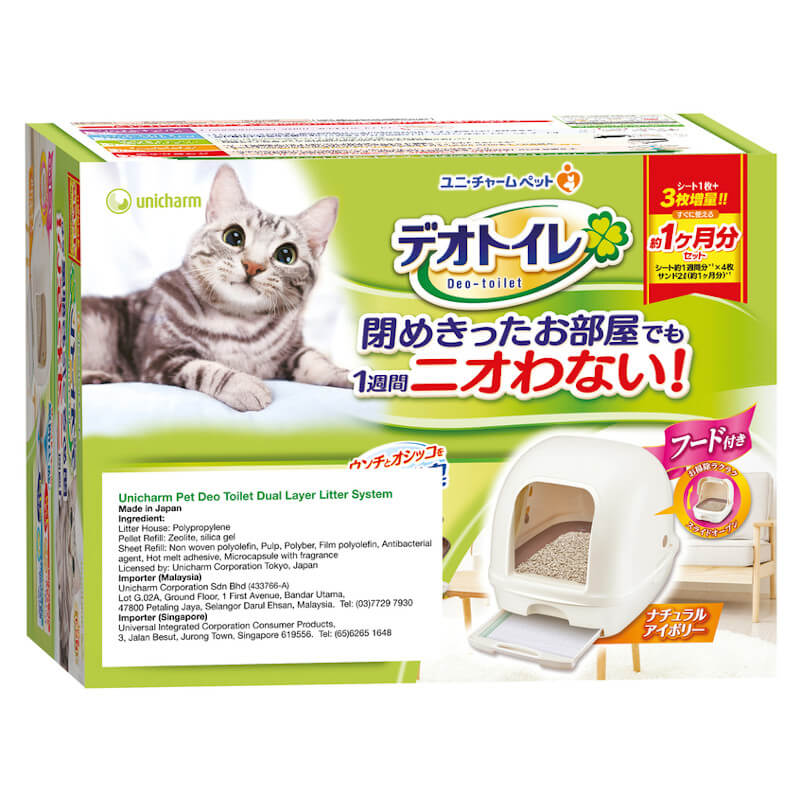 japanese silica ball cat litter