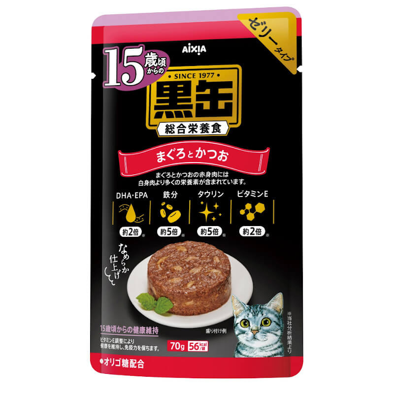 Aixia Pet Food Cat Kenko Pouch Immunity Support Chicken Fillet Paste 40g Singapore Pet Lovers Centre